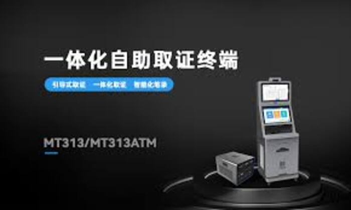 <b>企业数字化管理解决方案服务</b>